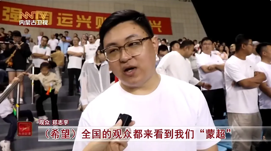 src, 蒙超联赛正 src, 蒙超联赛正