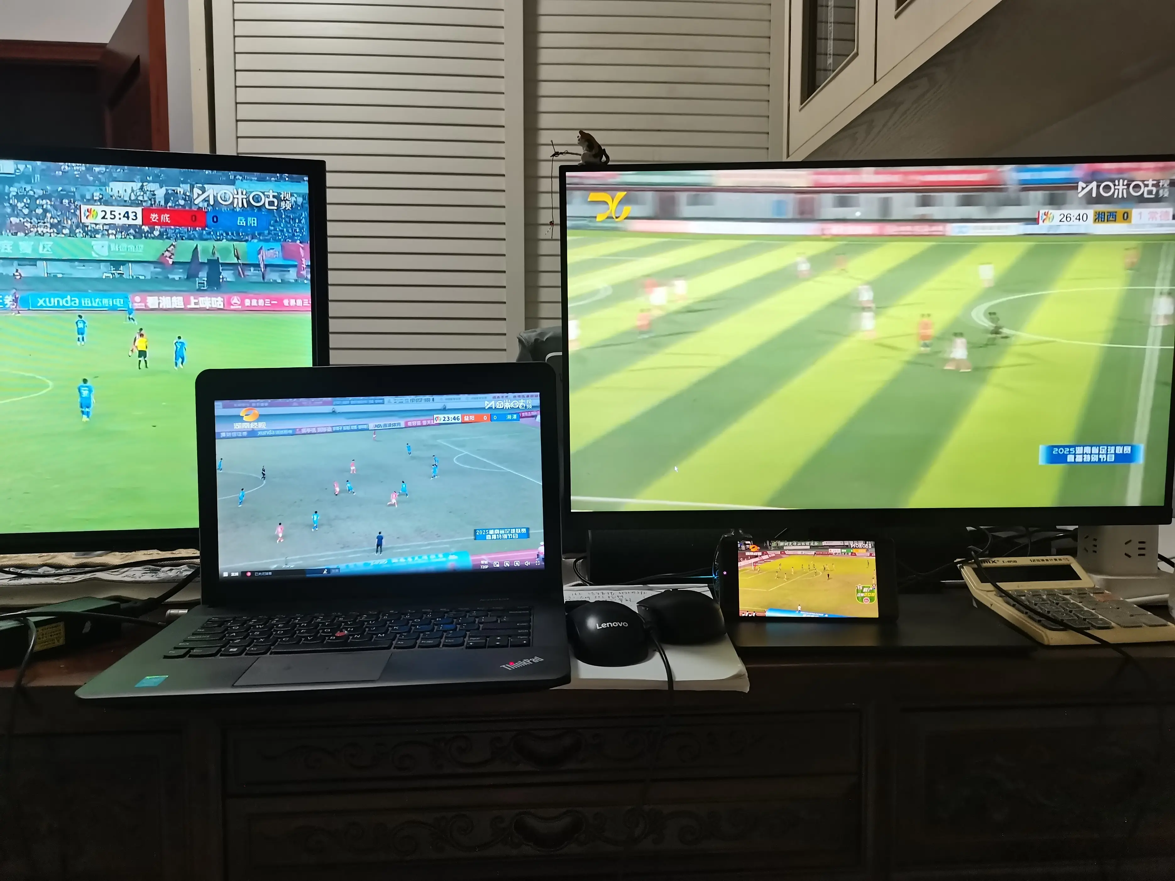 底的湘潭队 底的湘潭队