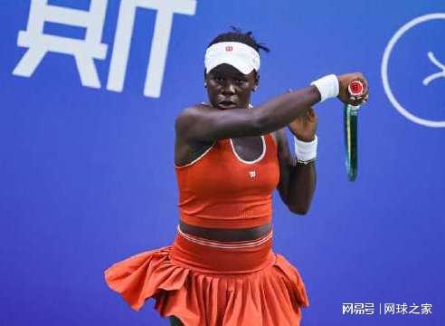 fce, 斯德哥尔摩 fce, 斯德哥尔摩